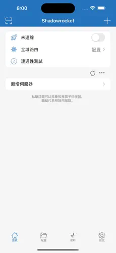 爬墙专用梯子打不开了android下载效果预览图