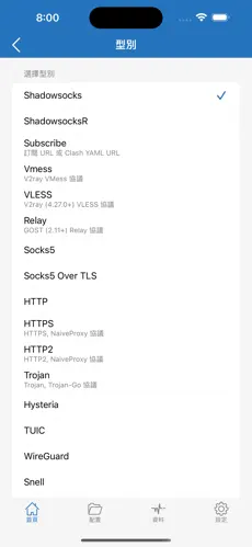 梯子vp加速器vpmandroid下载效果预览图